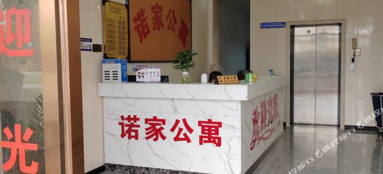 诺家公寓(潼湖中韩产业园店)图片