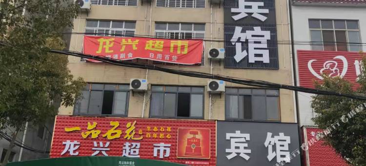 襄阳襄州金鼎宾馆图片