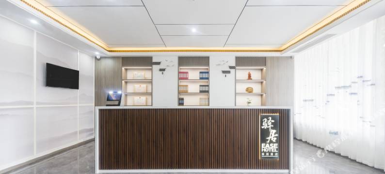 如家驿居酒店(曲阜春秋东路三孔店)图片