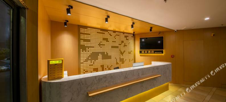 威朵酒店(银川北塔湖公园店)图片