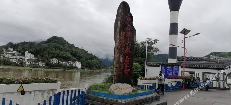 歙县丽水画廊农家乐图片