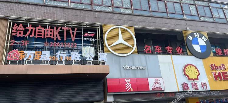 深圳万晟行政公寓(龙华元芬地铁站店)图片