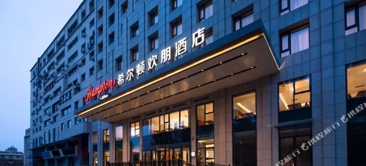 长春文化广场希尔顿欢朋酒店图片