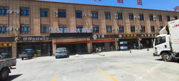 舒安商务大酒店图片