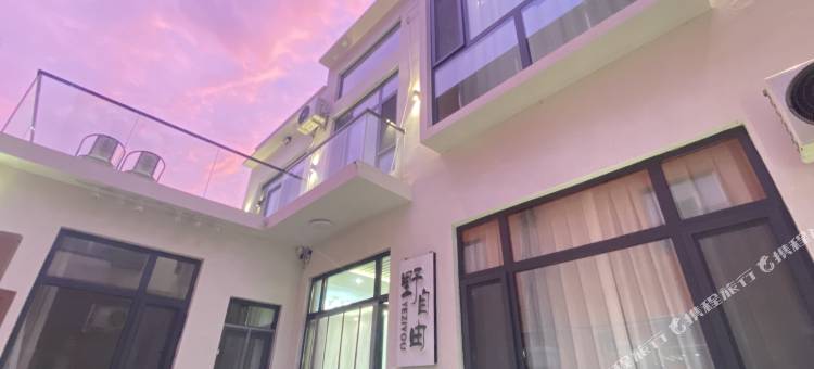 野三坡野自由民宿(百里峡景区店)图片