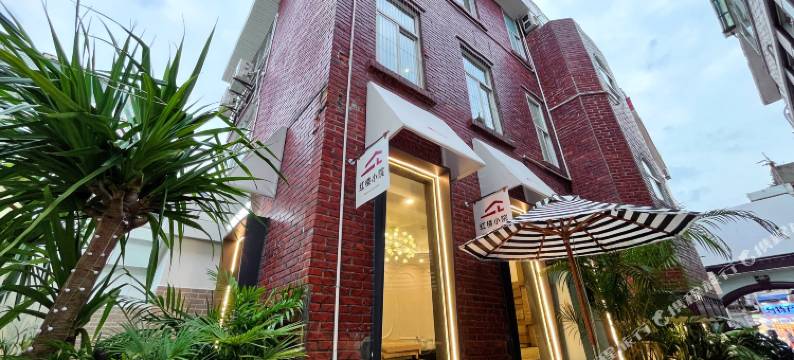 厦门红楼·海景小院(环岛路曾厝垵店)图片