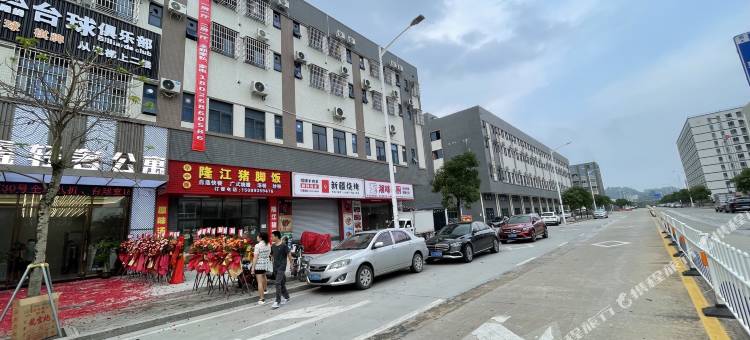 江门晨鑫轻奢公寓(莲塘工业区店)图片