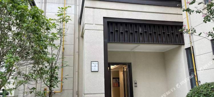 温州米米小屋公寓图片