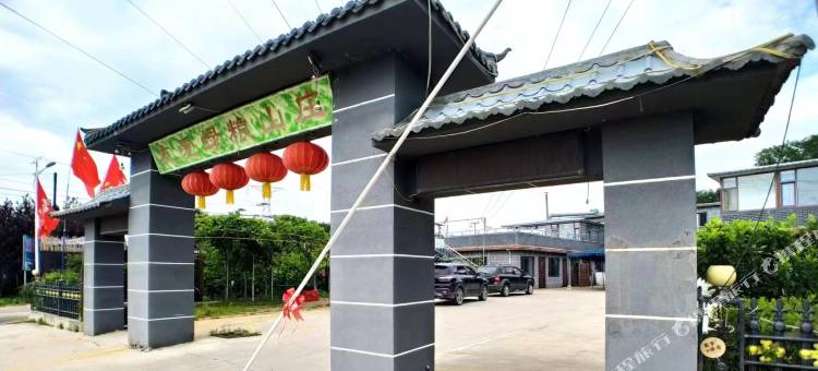 友爱绿粮山庄图片