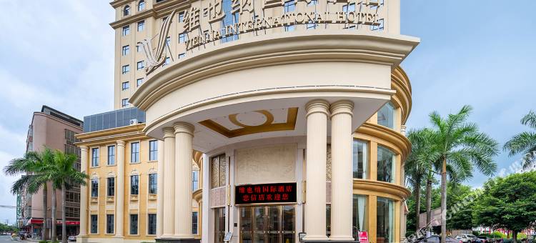 维也纳国际酒店(河源连平忠信店)图片