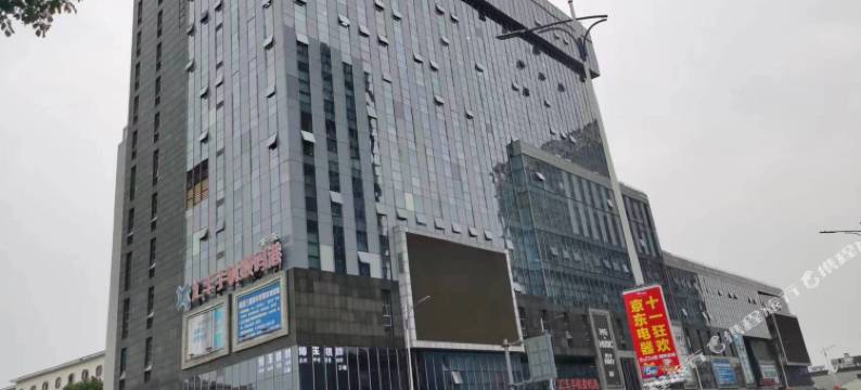 格林元素酒店(苏州石路地铁站山塘街店)图片