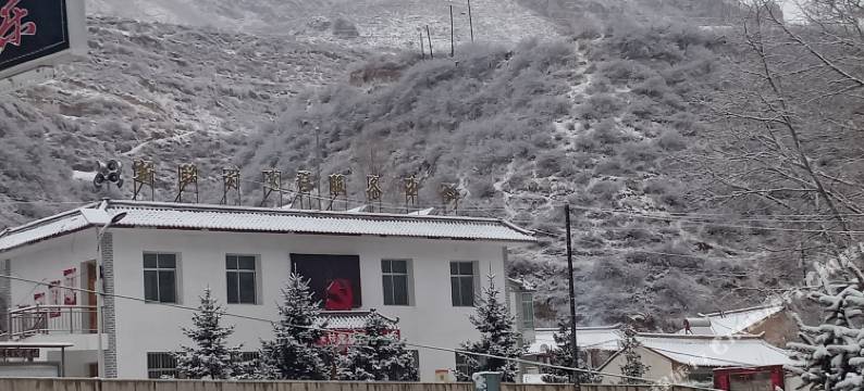 遮阳山王晓宏农家乐图片