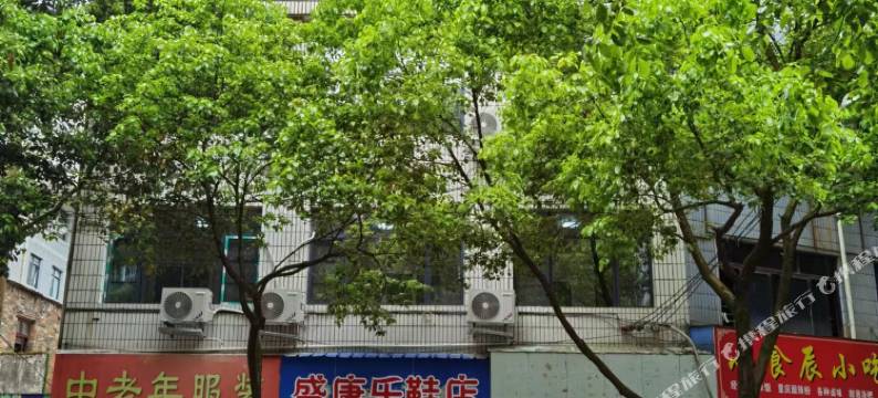 爱佳轩旅馆图片