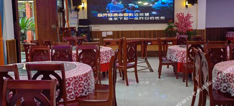 雅安茅成农家乐图片