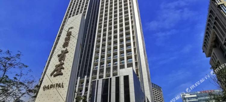 海口大自在民宿(西海岸国际会展中心店)图片
