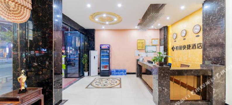 岑溪柏丽快捷酒店(人民医院汽车总站店)图片