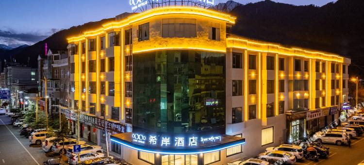 希岸酒店(林芝滨河大道店)图片