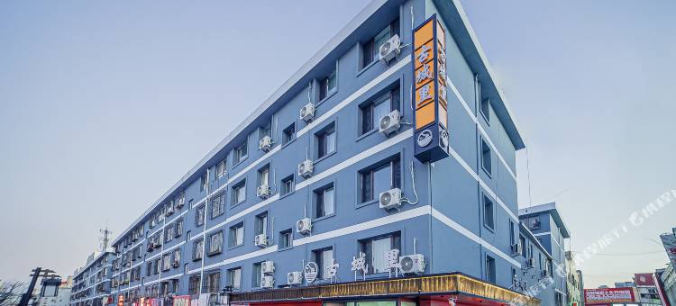 古城里酒店(大同古城华严寺店)图片