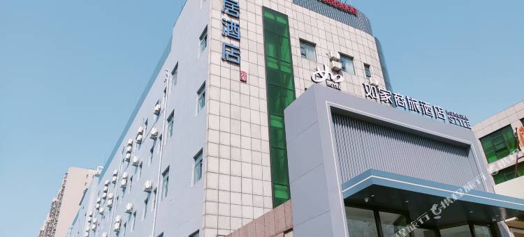 如家商旅酒店(兖州茂昌世纪银座广场店)图片
