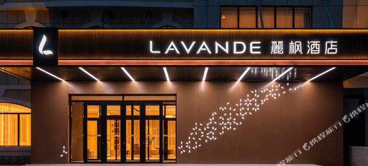 麗枫酒店(长春中日联谊医院临河街店)图片