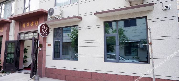 南汐民宿图片