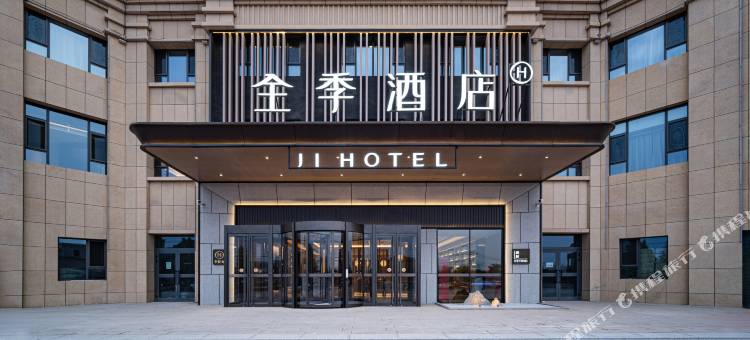 全季酒店(库车东湖店)图片