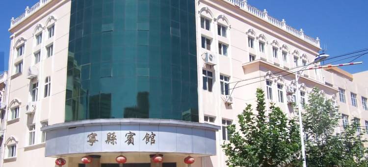宁县宾馆图片