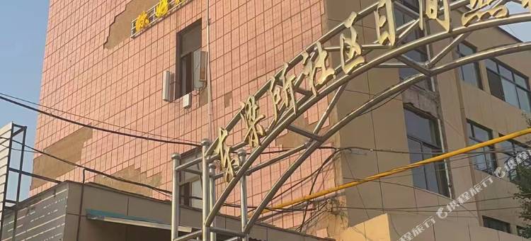 妳好朋友民宿图片