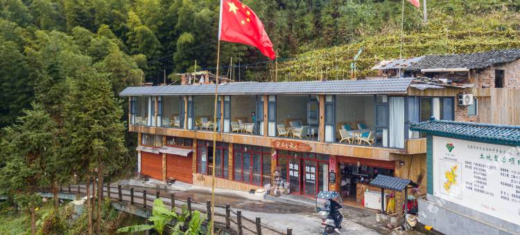 龙脊·云七民宿(龙脊二号观景台店)图片