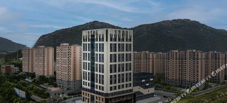 全季酒店(连云港海洋大学苍梧路店)图片