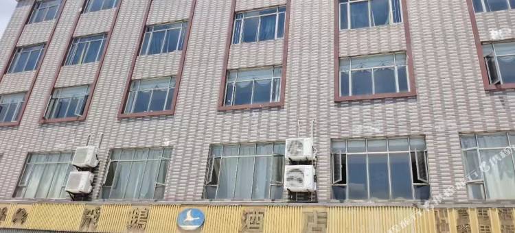 飞鹅酒店图片