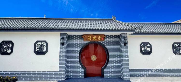 巩留清风民宿图片