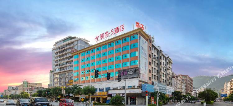 慕尚·S酒店图片