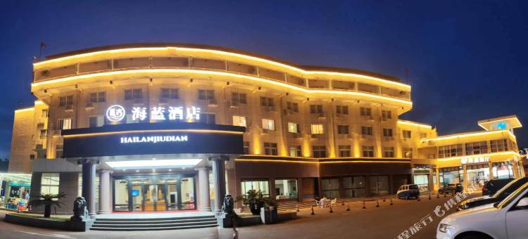 苍南海蓝酒店图片
