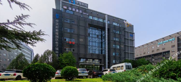 驿居酒店(北京酒仙桥东路798艺术中心店)图片