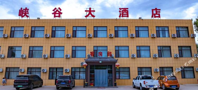 峡谷大酒店(水上丹霞店)图片