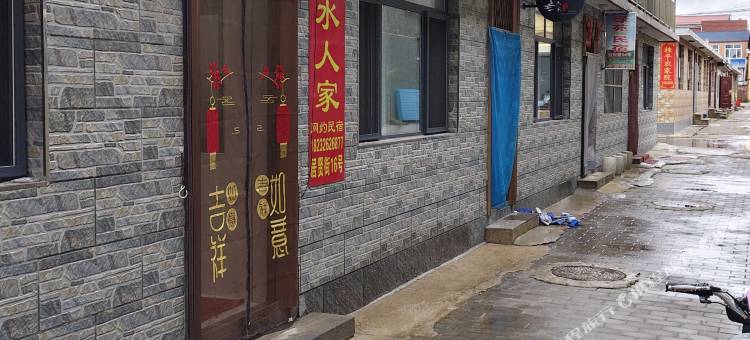 塞罕坝山水人家农家院图片