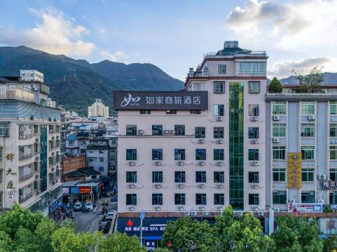 如家商旅酒店(宁德万达广场店)