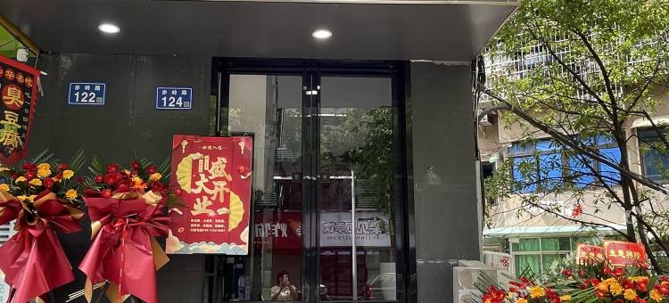 帝华宾馆(长沙理工大学金盆岭校区黄土岭地铁站店)图片