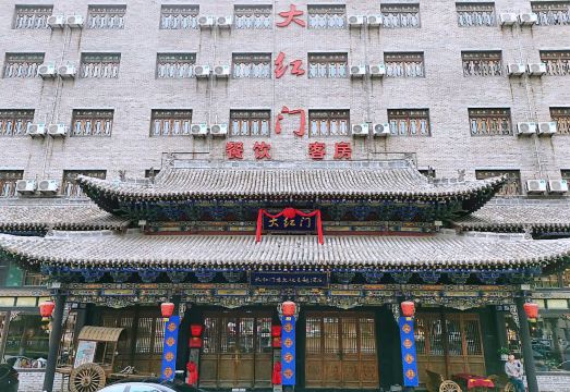 淄博大红门酒店（山东理工大学博物馆店）外景图