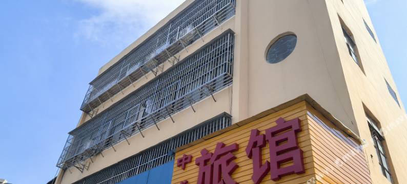 中发旅馆(横岗地铁站店)图片