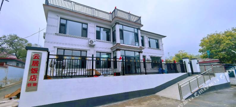 云居民宿(北京云居寺店)图片