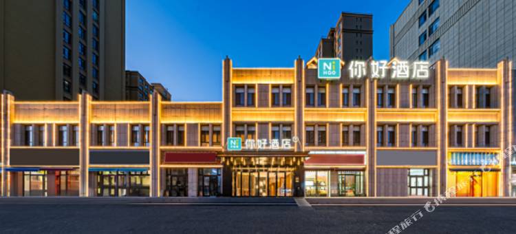 你好酒店(伊宁伊犁州中医院店)图片