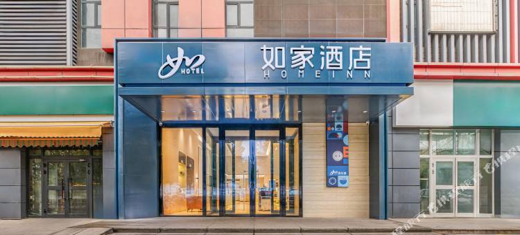 如家·neo伊宁六星街上海城店图片