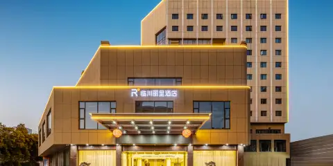 撫州臨川麗呈酒店(鳳凰城店)