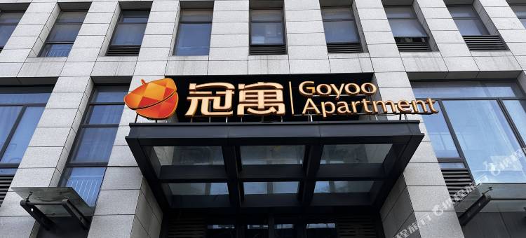 冠寓(杭州冠一商贸大厦店)图片