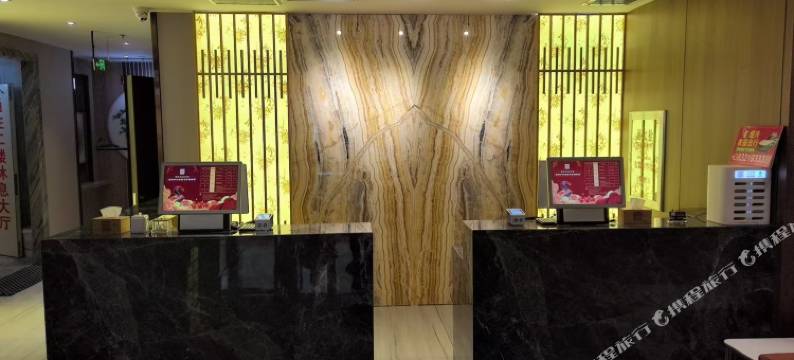 农安君悦洗浴汤泉酒店图片