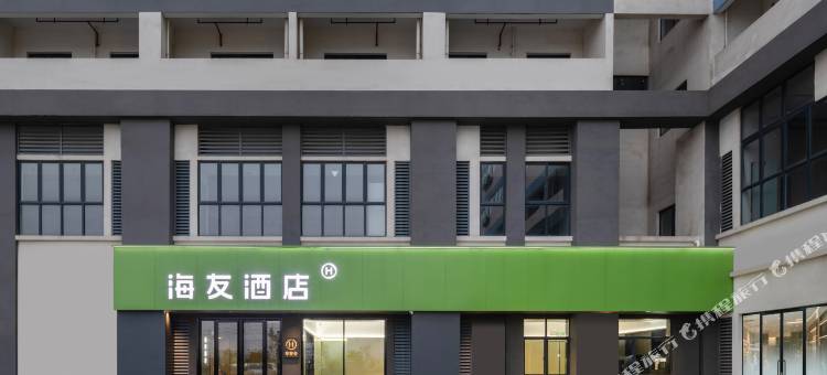 海友酒店(钦州保税港店)图片