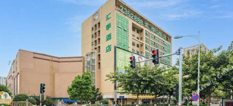 厦门汇季酒店(汇景广场店)图片