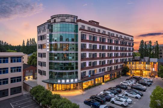 国鼎酒店(东部战区总医院南京博物院店)